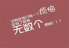 e洲一家人的瓜链接
