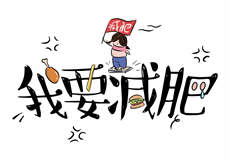 吴梦梦是谁
