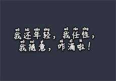 果冻传媒天美传媒精东影

