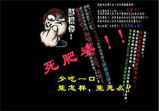 鄂州一家亲 林筱敏
